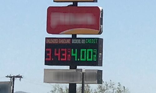 Fuel-Sign.jpg